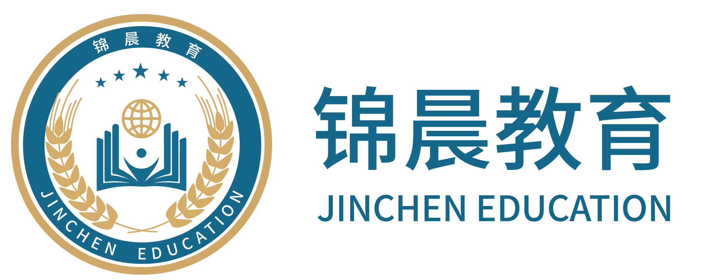 锦晨教育：常州工学院2026年五年一贯制“专转本”（师范类）招生简章